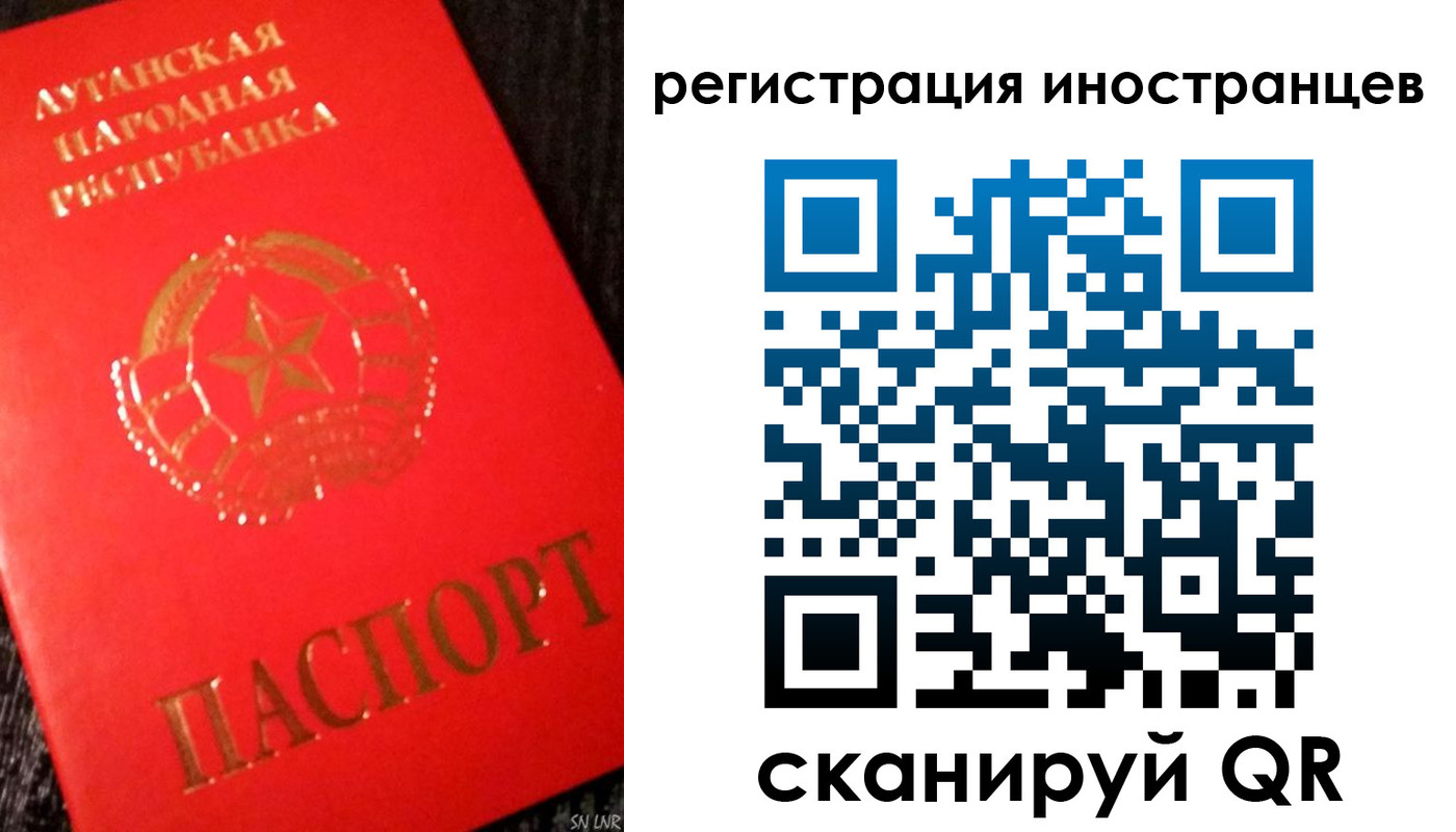 временная регистрация для всех в Ак-Довураке
