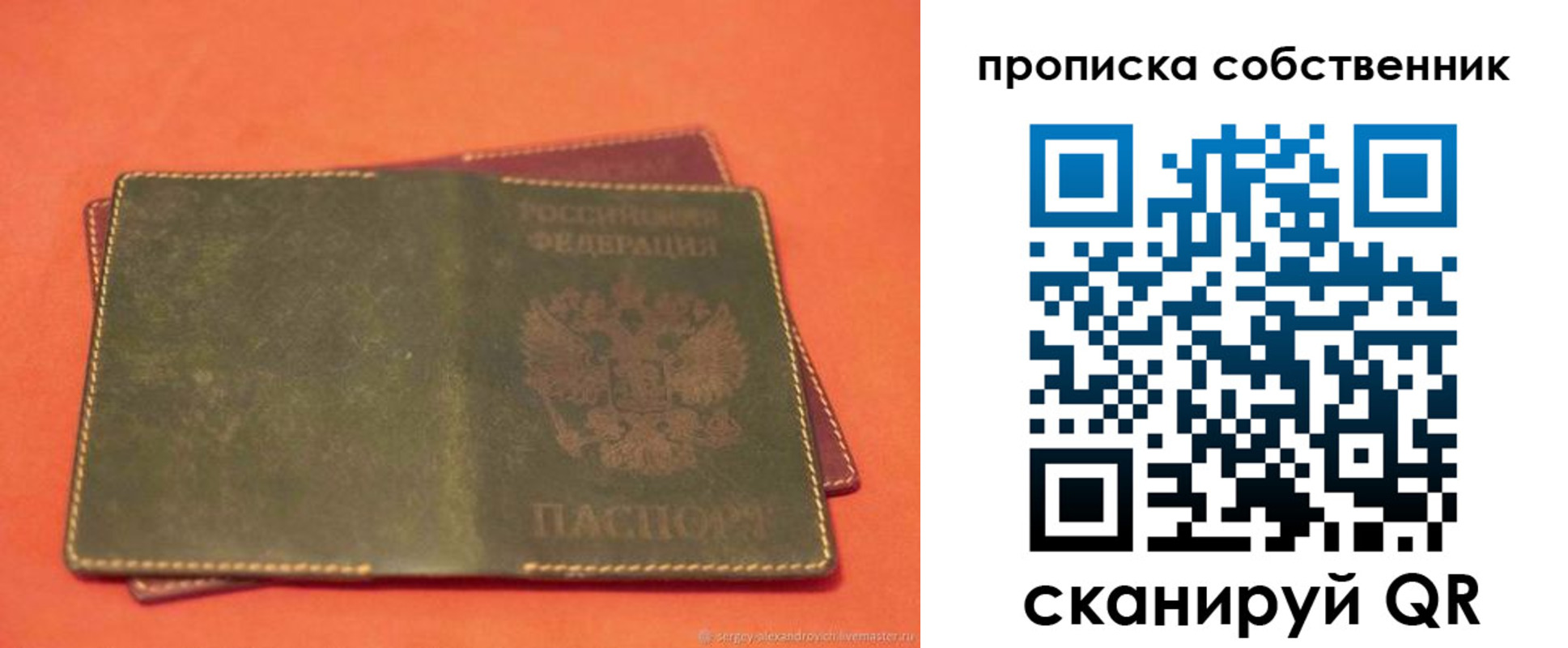 регистрация для школы в Ак-Довураке