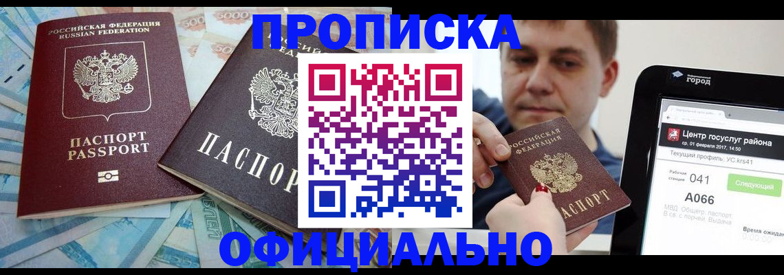 форма 3 в Ак-Довураке