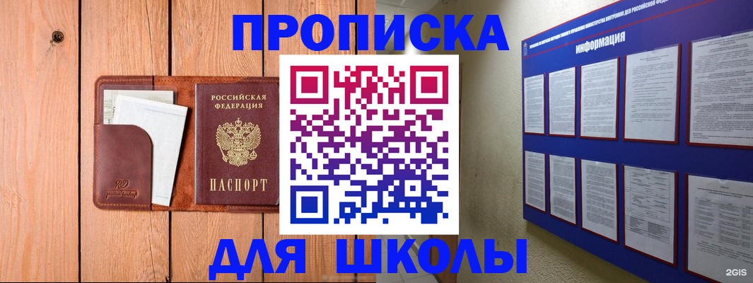 временная регистрация госуслуги в Ак-Довураке
